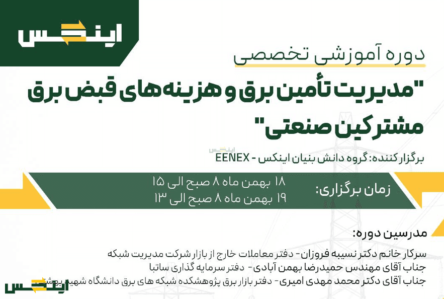 لینک منقضی شده است