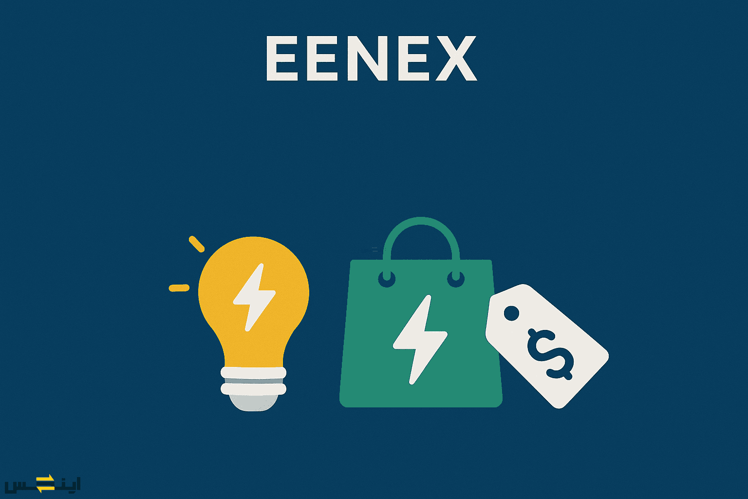 Solar panels in desert landscape