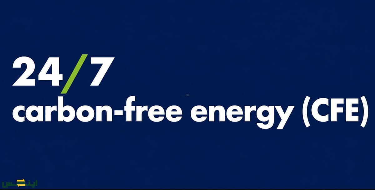 carbon_free.jpg